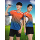 
NYYE short-sleeved sportswear suit men and women's table tennis jersey quick-dry volleyball suit couple badminton suit printing 3888 blue men's top M