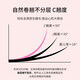 Bai Qixin's glue-free false eyelashes, sunflower eyelashes bloom, lazy people's naturally swollen eye bubbles, novice's glue-free false eyelashes, glue-free sunflower 120 clusters