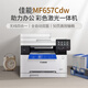 Canon MF655CDW MF657CDW MF752CDW A4 Color láser láser Copia de doble cara automática y escaneo de telefonía móvil Oficina comercial inalámbrica MF657CDW [Tour-in-one Double Double Double] Paquete Tres: 1 conjunto de Toner Toner Toner + 2 Toner Toner + 2 Toner