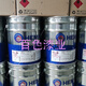 Hempel Haihong Laoren Brand Wasser auf Wasserbasis Zink Silicat Primer 15620 umweltfreundlich Anti-Rust und Anti-Korrosion Industrielle Lackbeschichtung Dunkelgrau