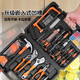 Fengxi Germany Toolbox Household Tool Combination Set Daily Multifunctional Hardware Electrician Repair Collection Premium Set Home Decoration Selection