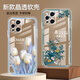 Shangji подходит для Crystal Lens Craise Craise Crycle Crase Crycle Phrytle Crystal, включенной в полную инклюзивную, оригинальную китайский стиль в китайском стиле.