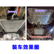 
CLCEY adapted to BYD Qin plus DMI guard plate Qin pro Song plus original aluminum alloy engine guard plate Song plus fuel engine guard plate Original 13533