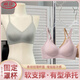 浪莎（LangSha）百搭无痕内衣女小胸聚拢上托收副乳无钢圈侧收美背文胸罩防下垂 紫色单件 M (70C/75ABC)