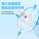 匹克羽毛球拍碳复合耐打成人学生套装训练比赛拍含羽毛球粉红/天使蓝
