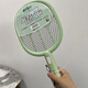 Kangming KM-3882/3887/3888 leistungsstarke elektrische Mücken-Mücken-Swatter-Lithium-Batterie-Mücken-Swatter 3868a 800 mA 2500 V Hochspannung [Typ.