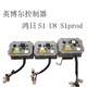
Yusen Yi Yingboer Controller 3527/3528 Reading Lichi Hongri Yuedi Yujie Electric Vehicle Four-wheel 3527 modified lithium battery 4kw-72v