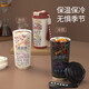 Chengliu Times Youth Group 316 Thermalbecher Kaffeewasser-Tasse Song Yaxuan Ma Jiaqi Ding Chengxin Cup Peripheral TNT Student ZZ9274 Pferd-316 Edelstahl 530 ml