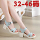 Chaussures féminines de petite taille 323334 Sandales - 46 Taille de boucle en une ligne Talon épais de grande taille