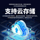 天地伟业400万摄像头无线WiFi室外云台360°防水防尘监控手机远程人形检测全彩夜视	