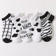 Socks for women in spring and summer sports ladies short socks black and white cow women short socks couple boat socks casual shallow mouth socks five colors one pair in total 5 pairs [Hua Niu]