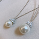 Fat Donglai's same style Australian white pearl pendant 925 silver Ice and Snow Queen Crown Pearl Necklace for women classic goddess 12mm Ice and Snow Queen Australian white pendant