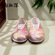 内联升新品女布鞋千层底汉服绣花鱼跃龙门春季款七夕 粉花 38