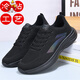 
Scarecrow (MEXICAN) old Beijing cloth shoes men's shoes new lightweight mesh shoes anti-odor sports shoes summer breathable mesh shoes casual running shoes men 1699 gray 45