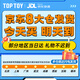 
TOP TOY Eggie Party Dressing Eggie Blind Box Genuine Building Blocks Assembly Children's Toys Boys Birthday Gift End Box