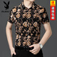 花花公子（PLAYBOY）男士短袖衬衫免烫抗皱冰丝休闲印花衬衣中青年高弹力时尚花卉半袖 9898高品质 L 建议120-135斤穿