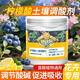 Devodore citric acid soil acidifier flower special fertilizer blueberry jasmine vegetable camellia acid-loving plant potted flower fertilizer citric acid soil acidifier 500g