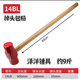 Vinoa hammer, sledgehammer, heavy-duty octagonal hammer, square-head hammer, large wall-breaking tool, masonry hammer, 14-pound green wood handle octagonal hammer (U-turn)