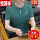 恒源祥（HYX）冰丝短袖t恤男夏季薄款体恤衫潮流百搭半袖上衣服T 白色 K829 M 165 【适合100-120斤】