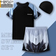 Modal Split Swimsuit Teenagers Haut à manches courtes Top à manches longues Sun Protection Soleil Set de maillot de bain pour hommes Ensemble de maillot de bain complet 9717-NARROW BLUE S 160 (70-90Jin [Jin est égal à 0,5 kg]))