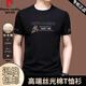 
Pierre cardin pure cotton short-sleeved T-shirt for men summer print loose thin half-sleeved mercerated cotton T-shirt cool dad suit 733 white M 165 [recommended 100-120 Jin [Jin equals 0.5 kg]]