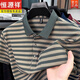 Hengyuanxiang reines Baumwoll-Kurzärmel-T-Shirt für Männer mit Taschenlampen-Top-Dad im mittleren Alter mit halbärmeligem Polo Striped Men's Clothing [Verkauf 500+] [Vatertagskleidung] 9757-Gre XL 175 [Vorschläge 135-150jin [Jin gleich 0,5 kg]]]