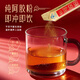 
Jiaocheng donkey-hide gelatin powder 5g 2 bags try fresh packaging Dong'a County donkey-hide gelatin powder instant powder easy to dissolve