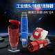 WEIPU SET WEIPU WEIPU PLIG INDUSTRAL PILLE 16A32A3-4-5 CORE TYP AVIATION CONNECTEUR LÉLIAGE ET CHANSEMENT INSTALLATION 16A5 CORE TYPR235 + 6623