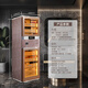 Meijing RACHING/ Meijing Double RR780 Cigar Cabinet 1.82m 2025 New Fingerprint Lock Water-cooled Intelligent Constant Temperature and Humidity Humidifier 580L Tenida Brown