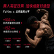 FoYes速生乳清蛋白粉增肌健身高蛋白含分离男女运动塑形5磅牛乳味
