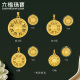 Liufu Jewelry Fuman Heirloom Four Gold Ocho tesoros Compass Posto de oro Hollow Hollow Sin collar G01G0025DS 9.96 g (incluido el costo de mano de obra 677 yuan) Versión ampliada