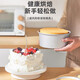 Chiffon cake mold household set mousse live bottom oven baking abrasive tool four 4 six 8 eight 6 inch special 6 inch live bottom mold + special demoulding knife + scraper