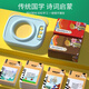 Shantou Lincun Factory Direct Sales Primary School muss alte Gedichte Lernmaschine Kinder früh Bildungskarten Lesen Maschine Dreihundert Tang Gedichte Kartenmaschine Pink Maschine + 300 Tang Gedichte + 224 Chinesisch und Englisch