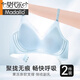 莫代尔【轻盈】冰丝无痕内衣女小胸聚拢夏季薄款无钢圈胸罩凉感文胸 【舒适聚拢 凉感透气】浅蓝 L (105-120斤)(80A，80B，80C