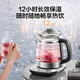 SUPOR health pot household multifunctional 2025 new tea maker small stew all in one light sound tea kettle kettle insulation all in one tea kettle fully automatic constant temperature office light sound + fast heating 1.5L 316L stainless steel heating plate
