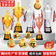 Blue Color He Metal Trophy Customized Lettering Crystal Football Basketball Creative Games Medal Kindergarten Student Competition 9901 Extra Large Size