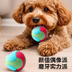 Zanpet Spliced Elastic Ball Dog Supplies Teething Toy Ball Pet Ball Bite-proof Self-Enjoyment Relief Boredom Training Interactive