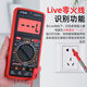 Rennan New DT9205 High-Procision Anti-Burn Digital Multimètre Multifonction Multimeter Multimètre Amélioré 9205P Pas de rétroéclairage Pas de maintenance OFFICIEL