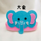 Zi Jiafu Children's Children's Cartoon Headband Animal Headband for Children's Day Performance Cute Decorative Props Non-Woven Headband Hair Accessory Elephant