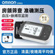 
OMRON (OMRON) Atrial fibrillation electronic blood pressure meter medical high-precision smart-wave blood pressure instrument household measuring instrument 7374T1 Atrial fibrillation blood pressure double detection [New upgrade] Atrial fibrillation blood pressure meter