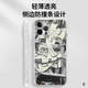 班美萝火影忍者手机壳苹果15华为mate60眼神iPhone16Promax小米14佐助vi ZHM6636宇智波的眼睛会说话-古董 iPhone13ProMax