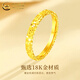 CHINA GOLD 18K gold crushed ice ring for women 2025 new style versatile simple Valentine's Day birthday gift for girlfriend and wife classic 18K crushed ice ring about 0.25g No. 14