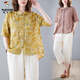 Versión coreana de Woodpecker Gran Traje de algodón y lino de algodón D para la carne de carne para mujeres Camisa impresa de dos piezas 2025 Summer New Fat M Girl Yellow XL Big