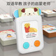 
He Jiagongyi Yinwen Selection Learning Early Education Machine Children's Tang Poem Card Baby Chinese and English Bilingual Literacy Card Reader Chinese and English (rechargeable model) 144 double-sided cards 288