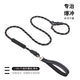 Spico dog leash training dog p chain explosion-proof and anti-knot dog walking rope p rope medium and large dog all-in-one dog leash golden retriever rotating handle 1.8 meters reflective double grip P chain black M (rope thickness 10mm, recommended weight 10-40Jin Jin equals 0.5kg)