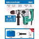 Dayi Electric Hammer Impact Drill 0132 Industrial Grade Punch Tool Concrete Electric Pick 0226 6630 [1050W Dual Use] Standard