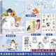 
Can't hide the comic version 1-6 volumes of Zhuye's original book, campus sweet love classical Chinese novel, stock 3 pieces, secret comic 12344 volumes