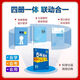 
2026 Five-Year College Entrance Examination Three-Year Simulation High School First and Second Year Compulsory Electives One, Two, Three, Five, Three, 53 High School Synchronous Mathematics Physics Chemistry Biology English Political History Geography Chinese Teaching Materials Must-Please Questions People's Education AB Edition Workbook Biology [People's Education Edition] Compulsory Volume 2