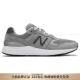 New Balance880 V6 Caminata cómoda choque de piel de cerdo absorbente y transpirable zapatillas de alto techo gris masculino 40 d ancho