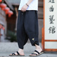管先生新中式轻国风刺绣哈伦裤男2025夏季宽松休闲吊裆裤男士大码飞鼠裤 K1047蓝灰色 M